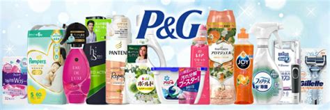P&G日本でキャリアをスタート！.