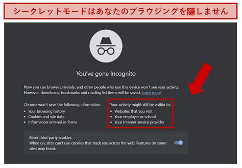 Pornhubは安全？2024年にポルノサイトを安全に利用する方法.