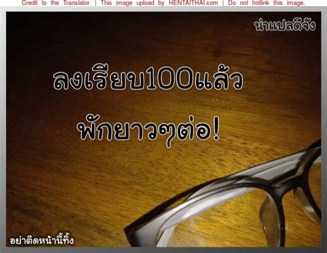 den10อยากทำอะไรก็ทำ