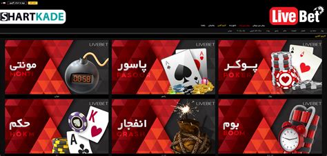 livebet.90