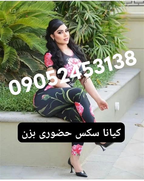 pornhubایرانی