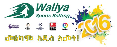 walyasport