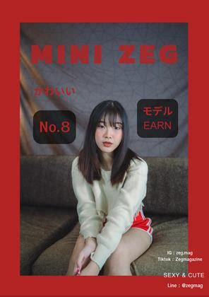 zegmagazine