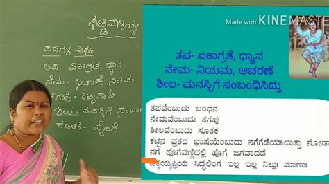 ಘಟ್ಟಿವಾಳಯ್ಯ.