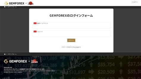 【金返せコラ】gemforexで出金できない人が多発中.