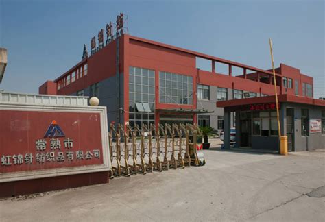 常熟市锦依股份有限公司.