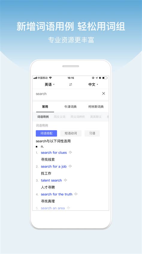 百度翻譯一下.